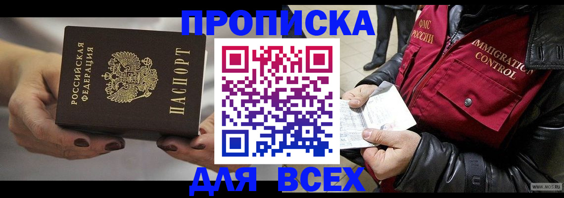 регистрация для дет. сада в Дубовке